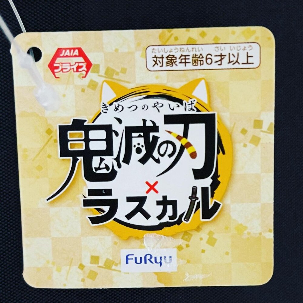 Demon Slayer x Rascal Collab Plush (Inosuke) - Picture 6 of 6